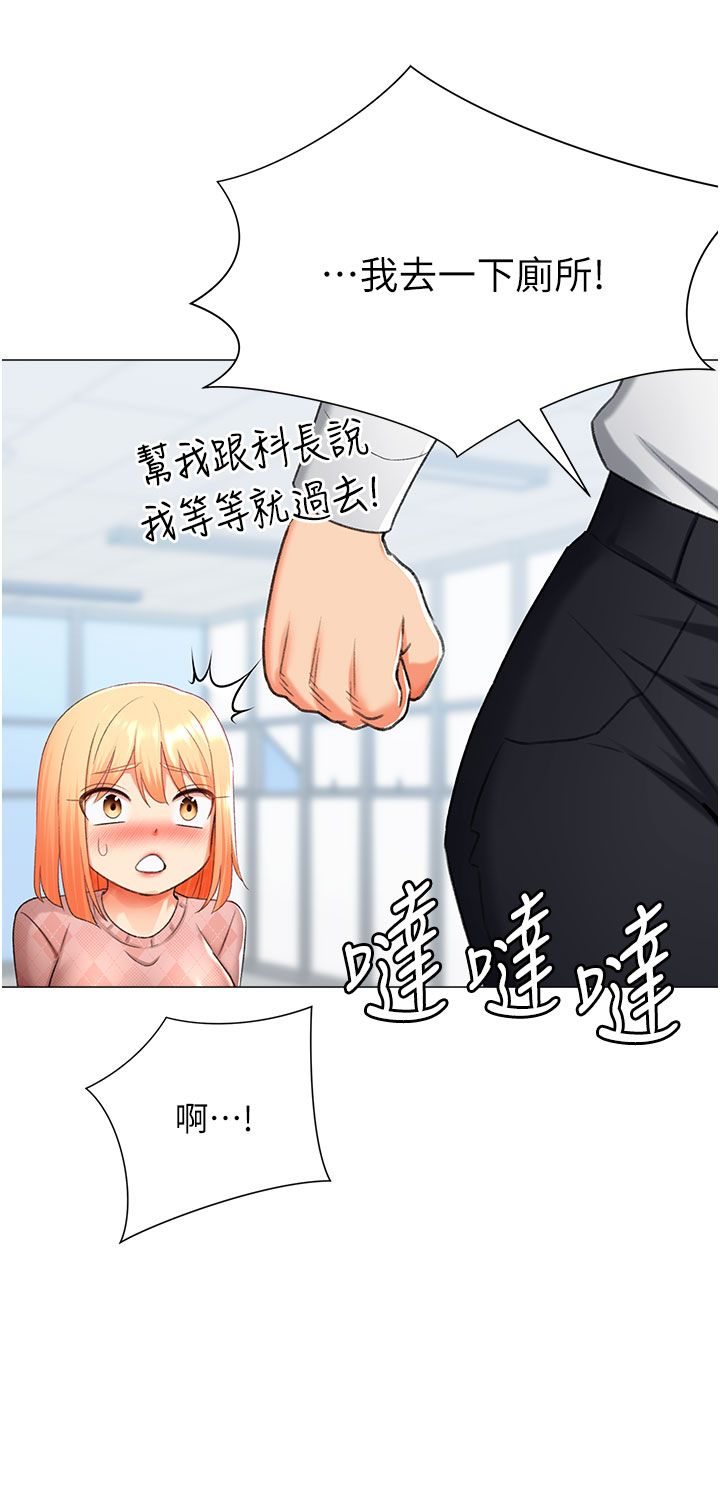 猎爱转蛋机第12話-被老公以外的男人內射…