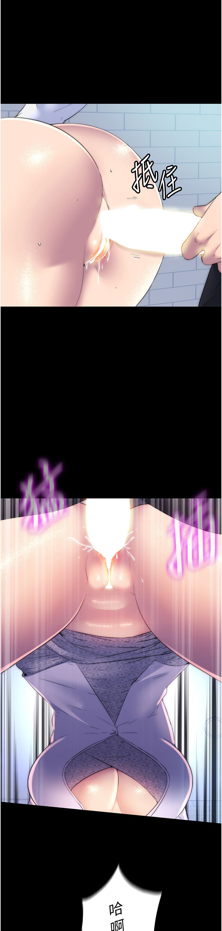 禁锢之慾第59話-沒想到妳這麼騷♥