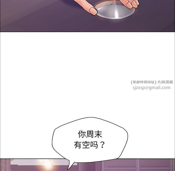 了不起的她第36話