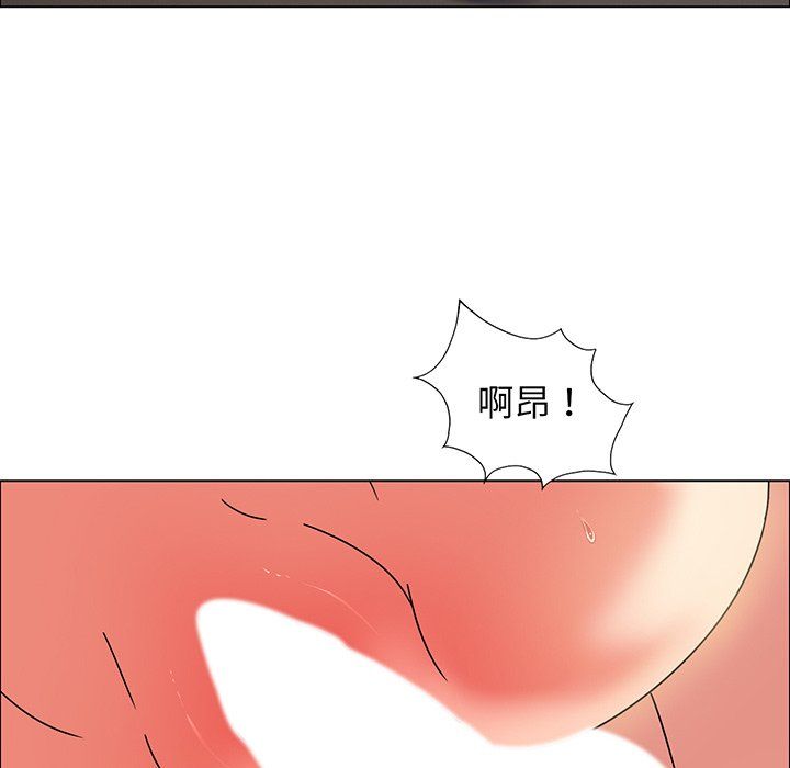 了不起的她第36話
