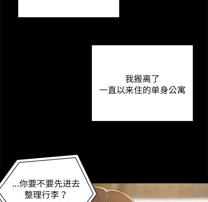 共享男友 - 第1話8.jpg,共享男友 - 第1話8,共享男友 - 第1話