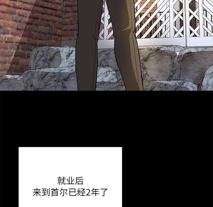 共享男友 - 第1話7.jpg,共享男友 - 第1話7,共享男友 - 第1話