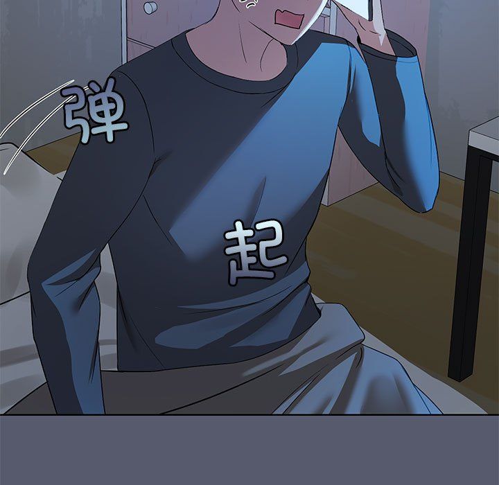 共享男友 - 第1話15.jpg,共享男友 - 第1話15,共享男友 - 第1話