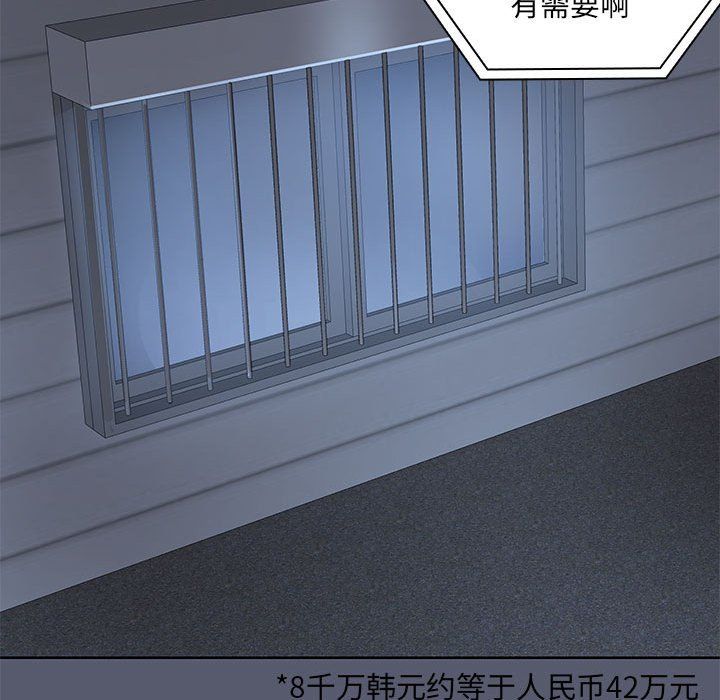 共享男友 - 第1話18.jpg,共享男友 - 第1話18,共享男友 - 第1話