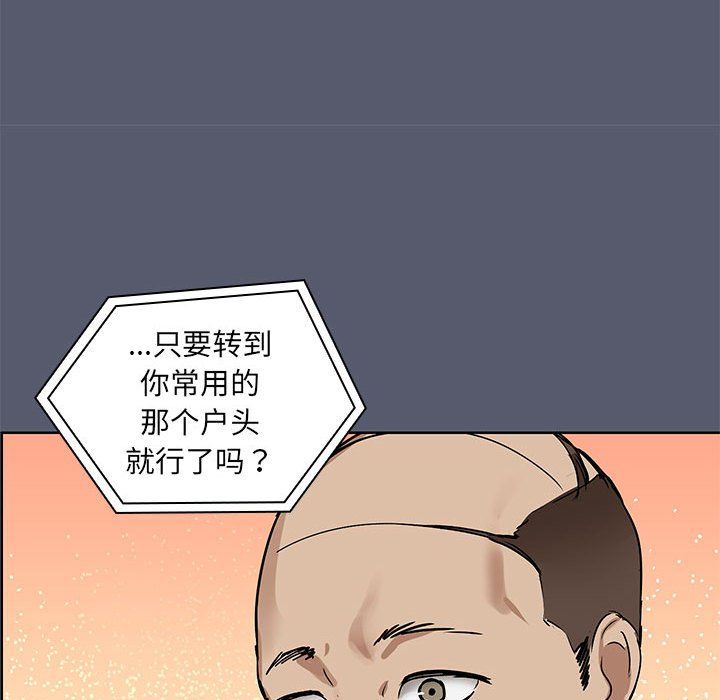 共享男友 - 第1話30.jpg,共享男友 - 第1話30,共享男友 - 第1話