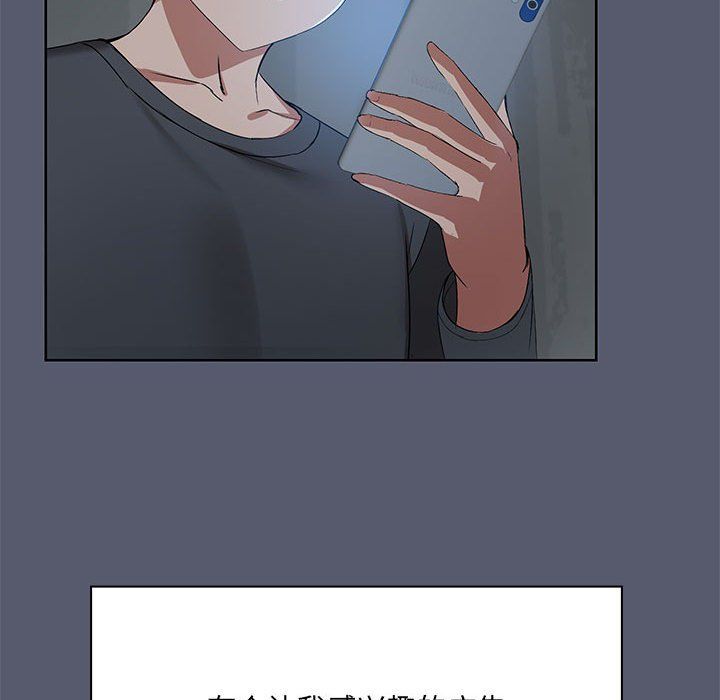 共享男友 - 第1話38.jpg,共享男友 - 第1話38,共享男友 - 第1話