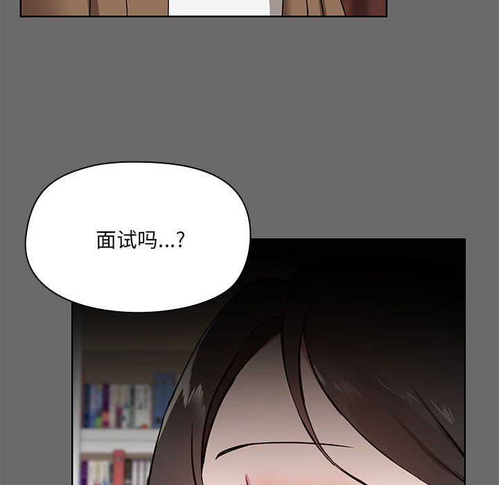 共享男友 - 第1話47.jpg,共享男友 - 第1話47,共享男友 - 第1話