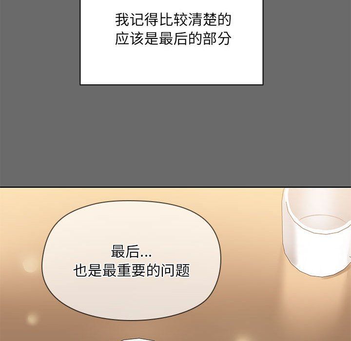 共享男友-第1章-图片64