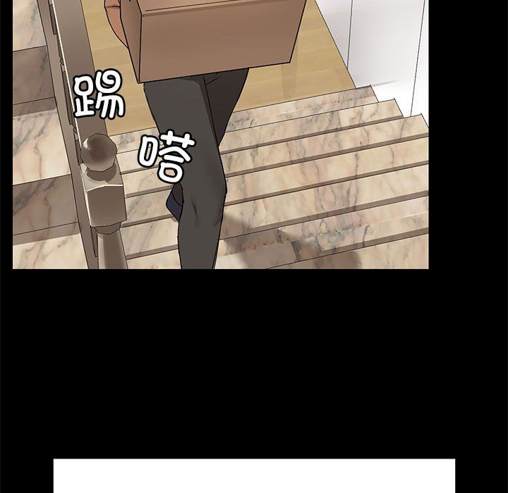共享男友 - 第1話98.jpg,共享男友 - 第1話98,共享男友 - 第1話