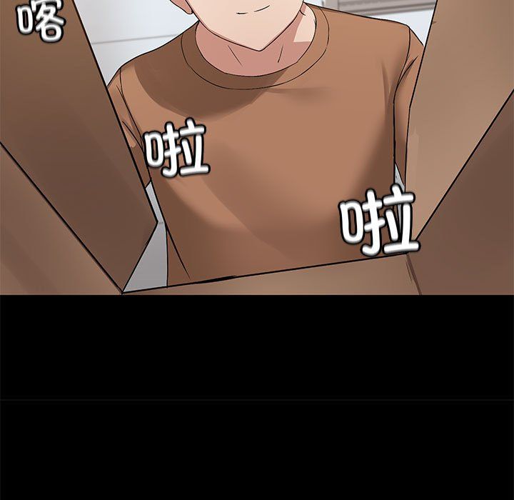 共享男友 - 第1話100.jpg,共享男友 - 第1話100,共享男友 - 第1話