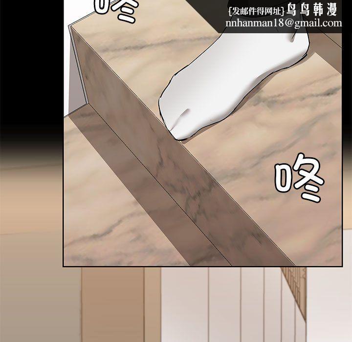 共享男友 - 第1話108.jpg,共享男友 - 第1話108,共享男友 - 第1話