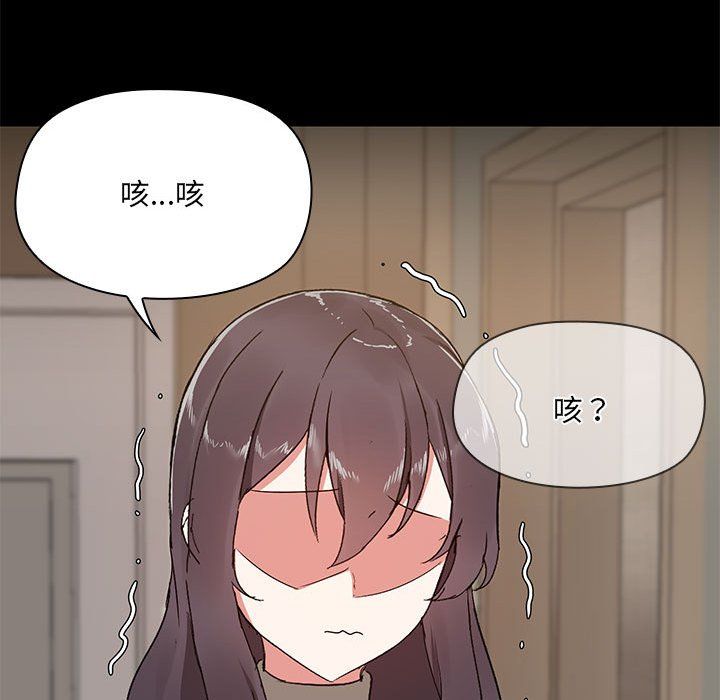共享男友-第1章-图片119