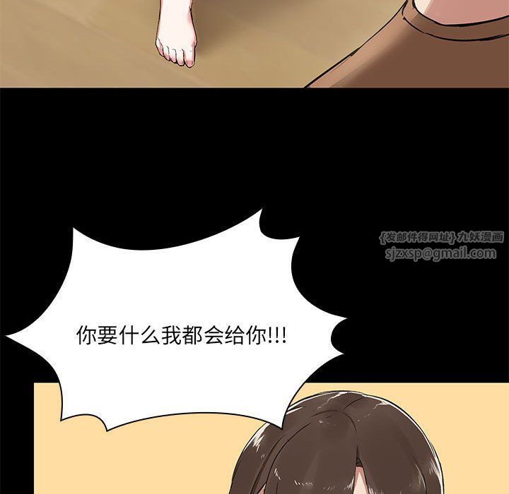 共享男友 - 第1話125.jpg,共享男友 - 第1話125,共享男友 - 第1話