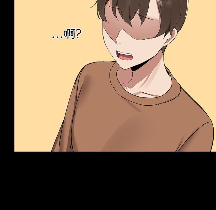 共享男友 - 第1話126.jpg,共享男友 - 第1話126,共享男友 - 第1話