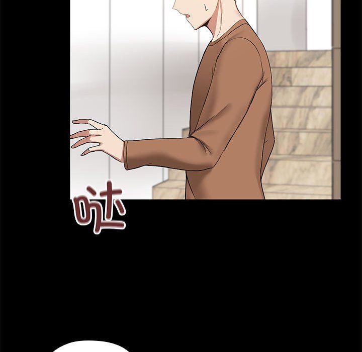 共享男友 - 第1話137.jpg,共享男友 - 第1話137,共享男友 - 第1話