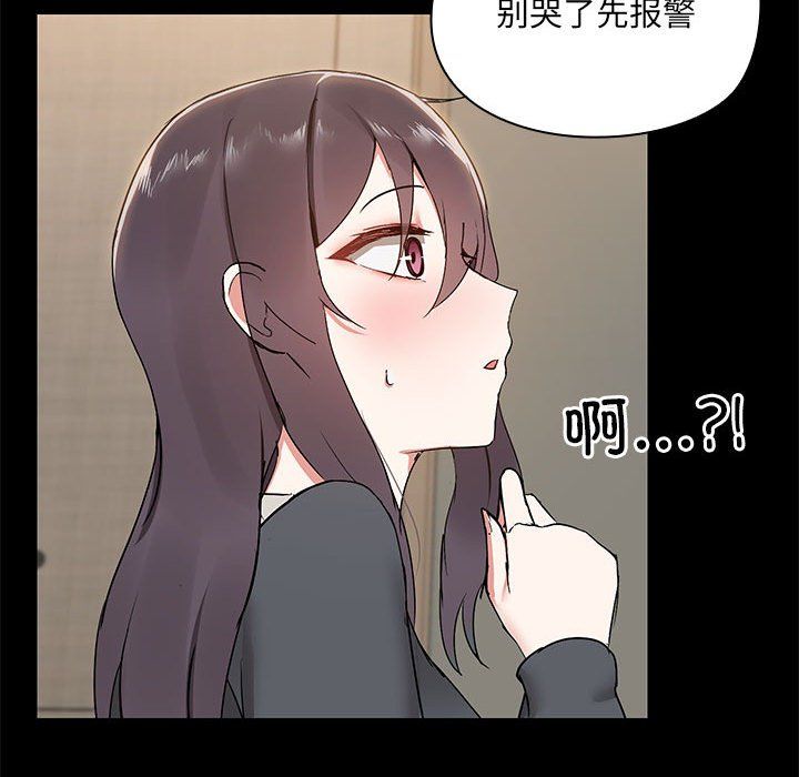 共享男友 - 第1話144.jpg,共享男友 - 第1話144,共享男友 - 第1話