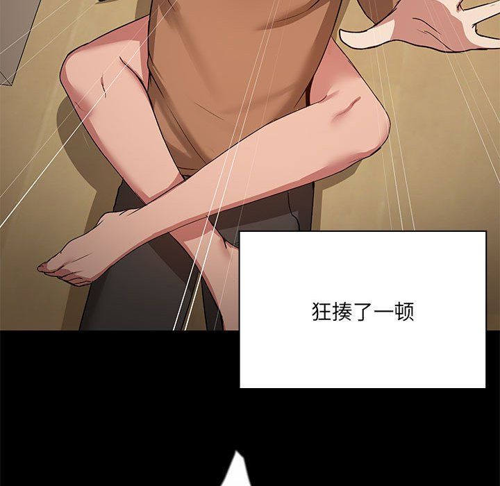 共享男友-第1章-图片160