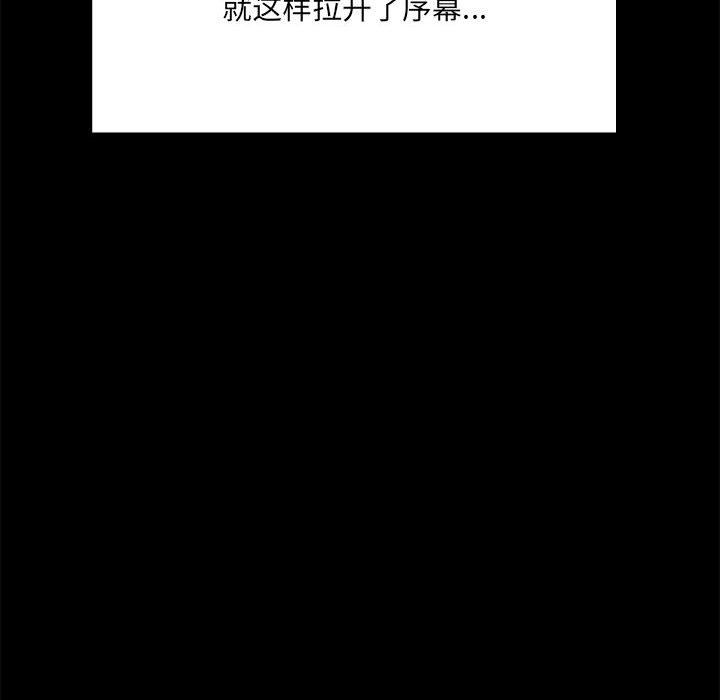 共享男友第1话