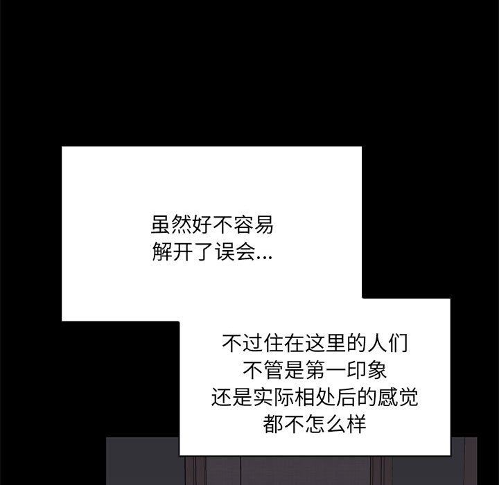 共享男友-第1章-图片168