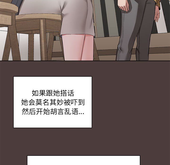 共享男友 - 第1話176.jpg,共享男友 - 第1話176,共享男友 - 第1話