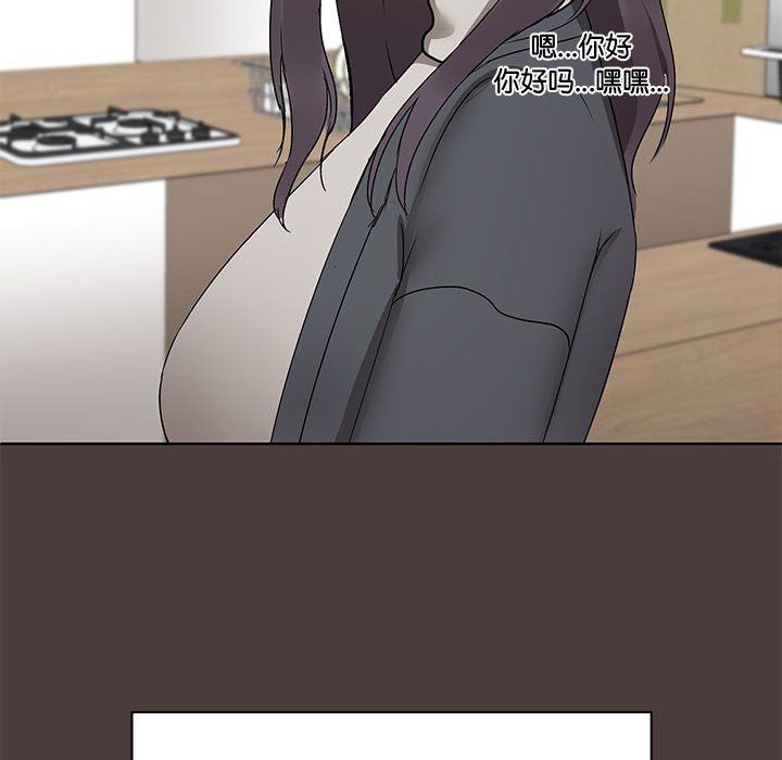 共享男友 - 第1話178.jpg,共享男友 - 第1話178,共享男友 - 第1話