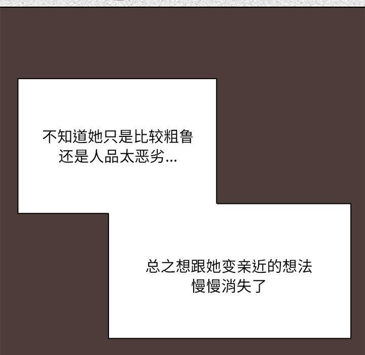 共享男友 - 第1話183.jpg,共享男友 - 第1話183,共享男友 - 第1話
