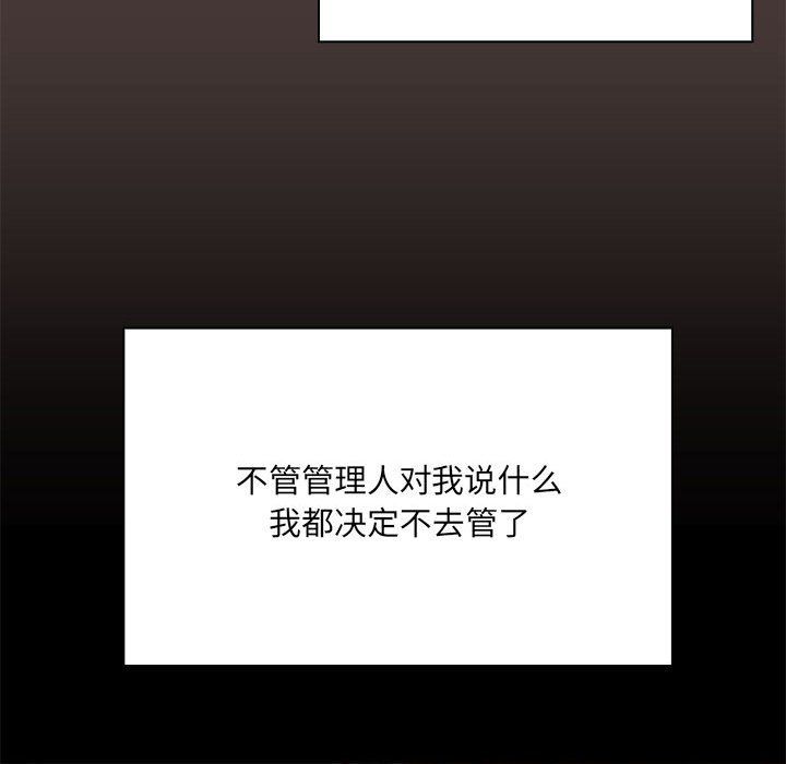 共享男友 - 第1話195.jpg,共享男友 - 第1話195,共享男友 - 第1話