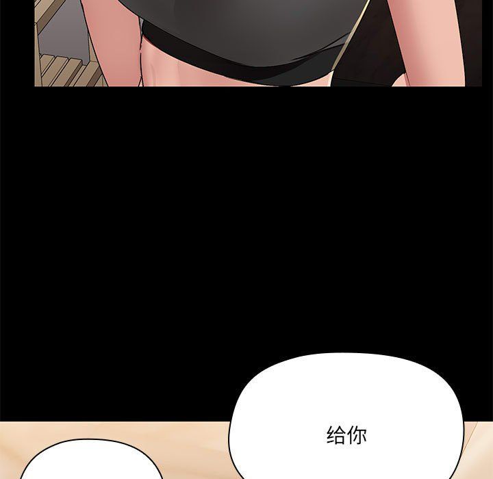 共享男友 - 第1話206.jpg,共享男友 - 第1話206,共享男友 - 第1話