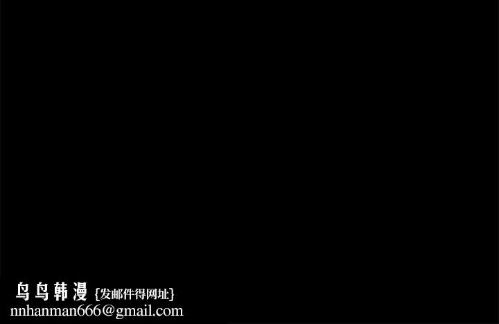 共享男友-第1章-图片215