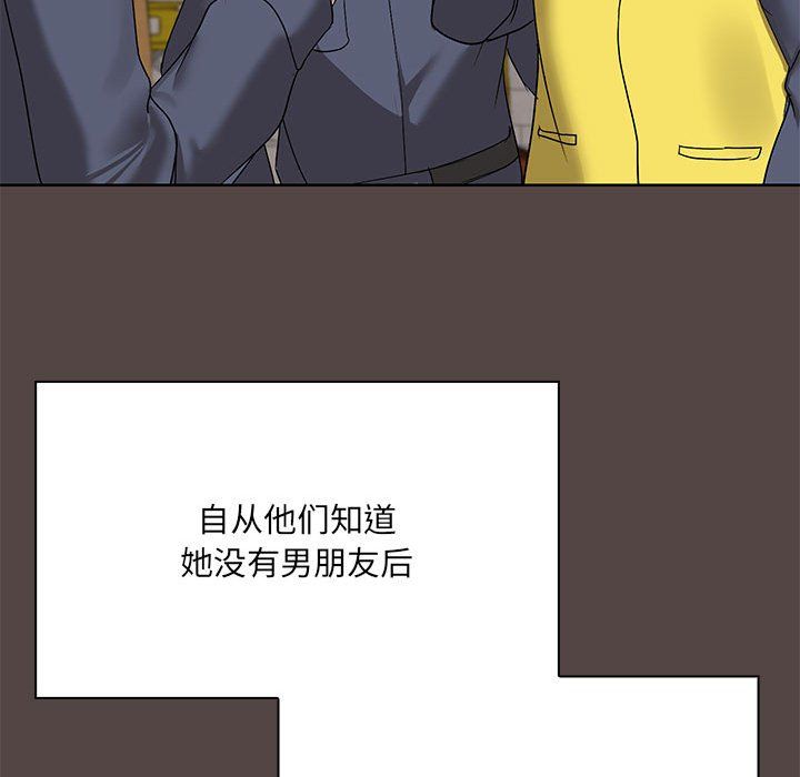 共享男友第2话