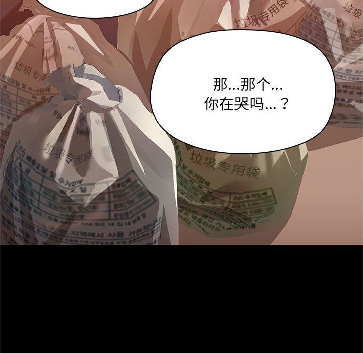 共享男友第3话
