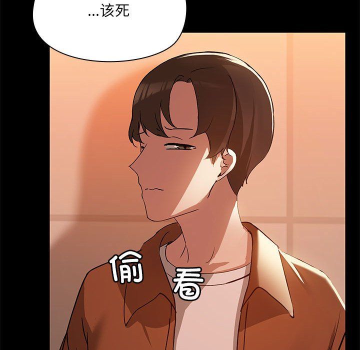 共享男友第3话