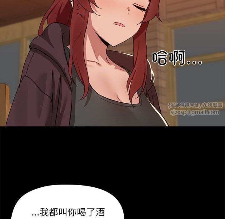 共享男友第3话