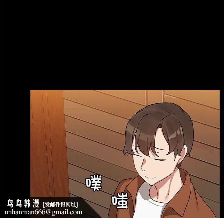 共享男友第3话