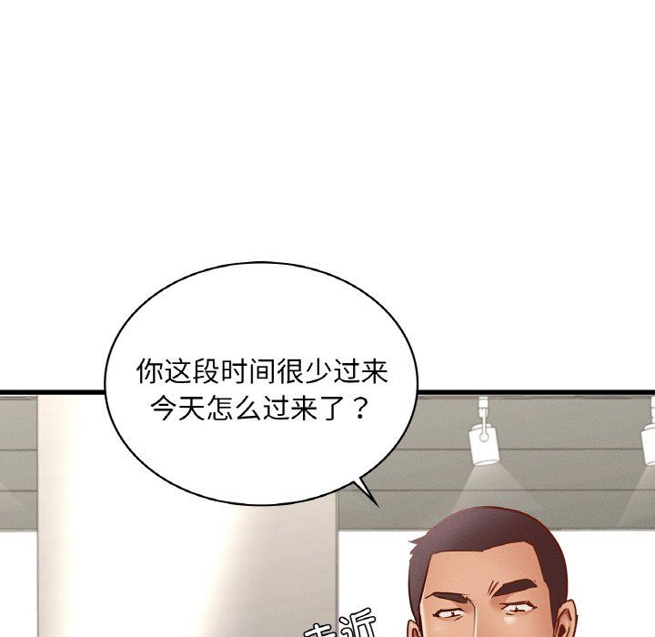 年轻代表第37話