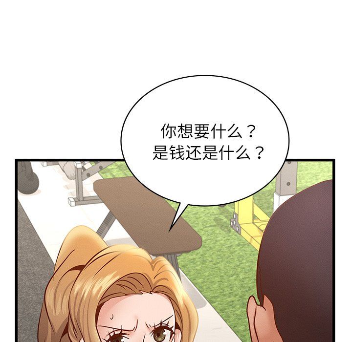 年轻代表第37話