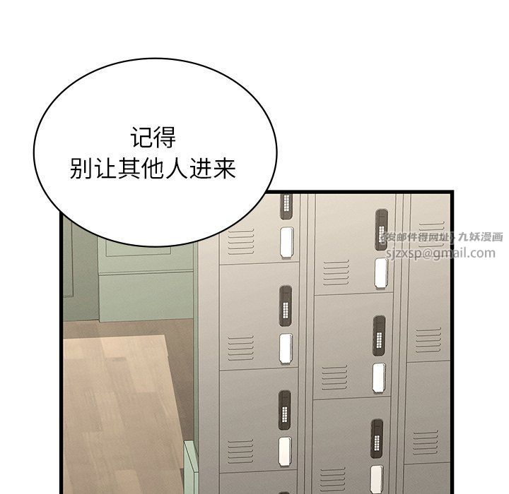 年轻代表第37話