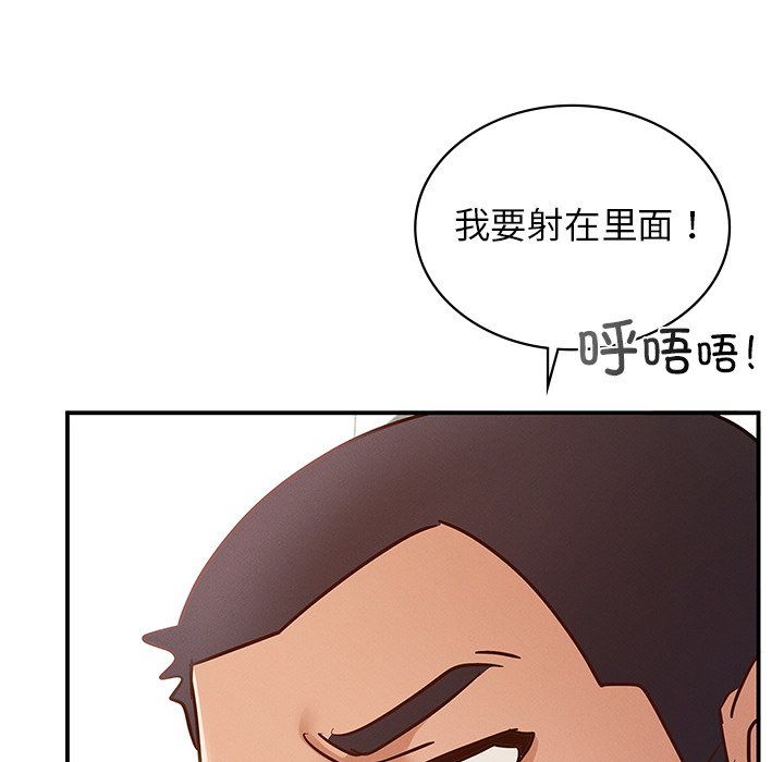 年轻代表第37話