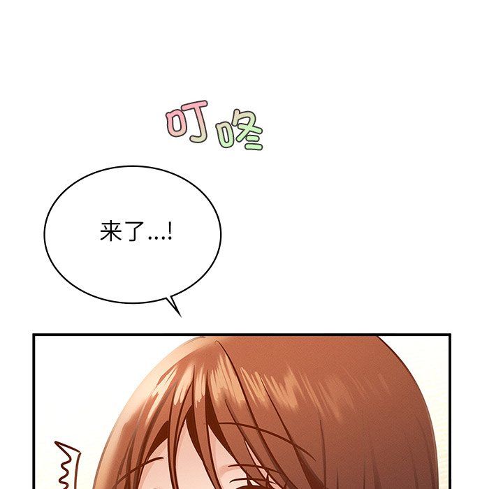 年轻代表第37話