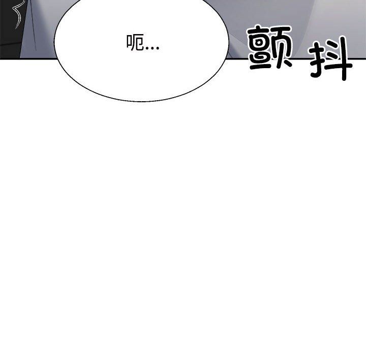不同寻常的爱第19話