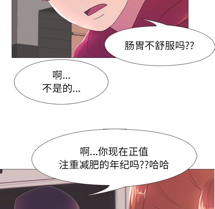 真人实境秀第18話