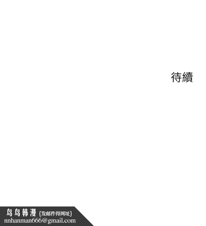 岳母为何那样第23話-和姐夫洗鴛鴦浴