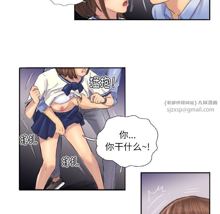 灵魂互换第7話