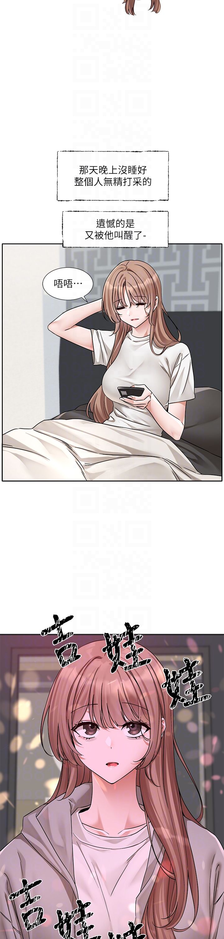 社团学姊第192話林佳瑜-約會邀請函