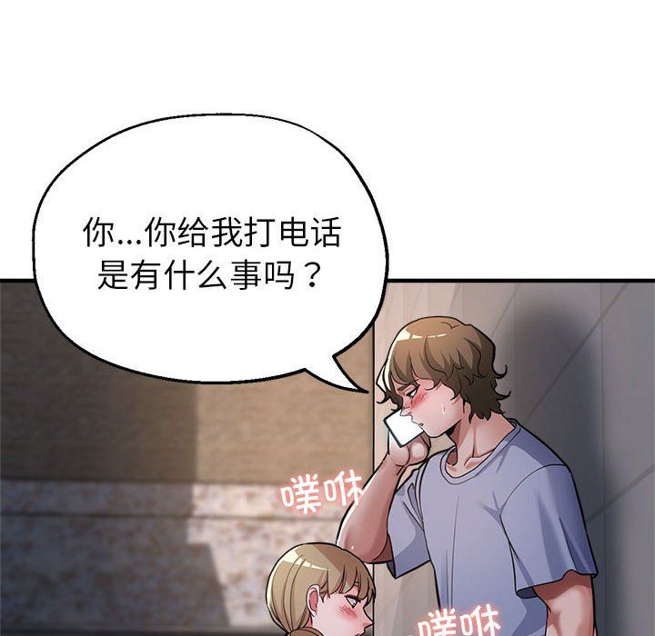 亲家的女人们第24話