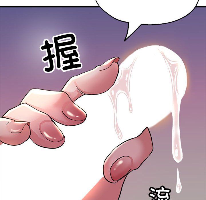 亲家的女人们第24話