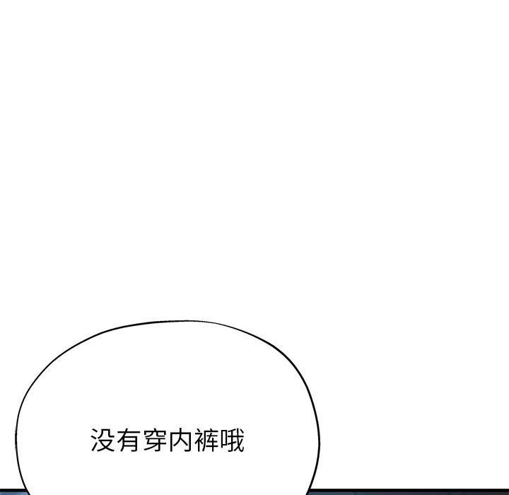 亲家的女人们第24話