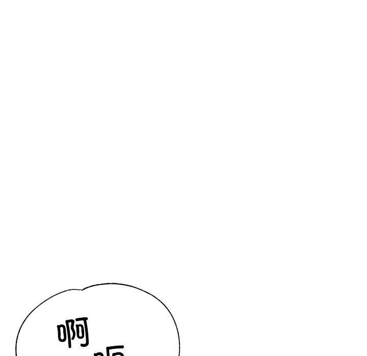 亲家的女人们第24話