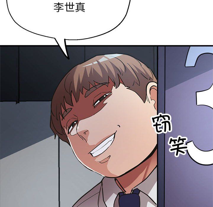 亲家的女人们第24話