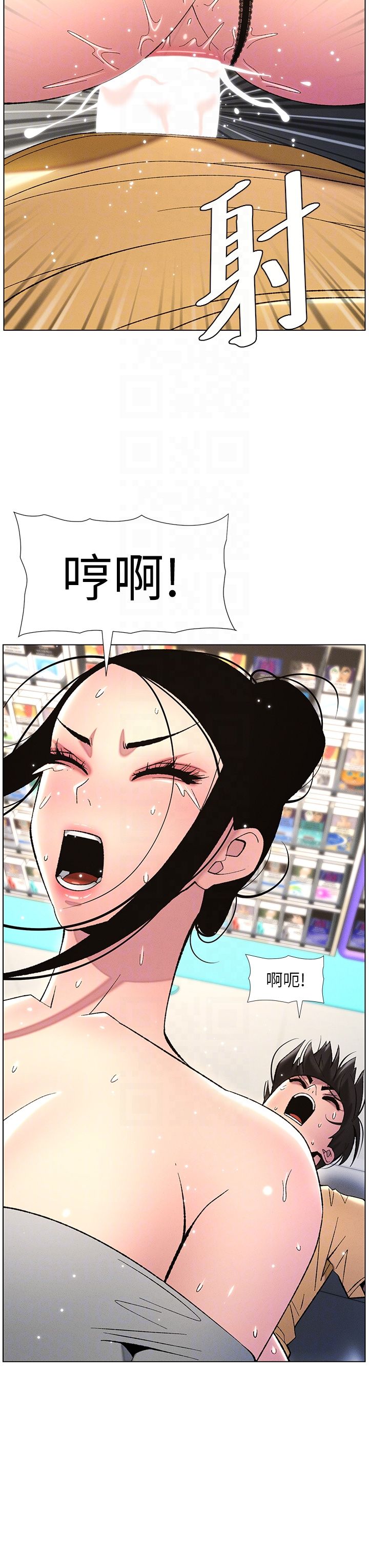 兄妹的秘密授课第28話-幼稚老哥的要飯術